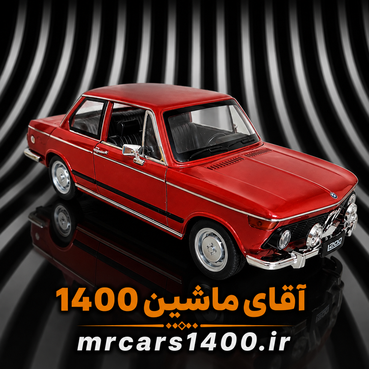 ماکت ماشین بی ام و ۲۰۰۲ برند گرند آلیانس مقیاس ۱/۱۸