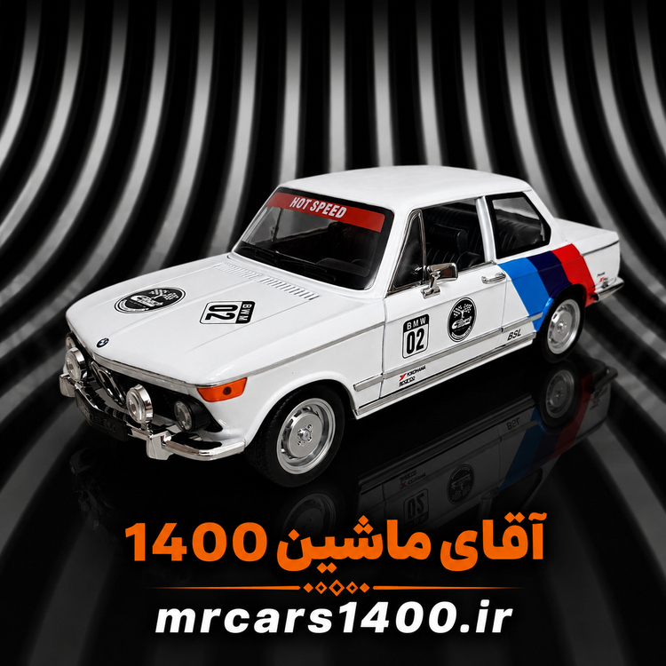 ماکت ماشین بی ام و ۲۰۰۲ برند گرند آلیانس مقیاس ۱/۱۸