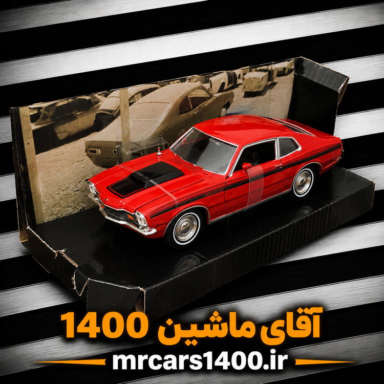 ماکت ماشین مرکوری جی تی مدل ۱۹۷۱ برند موتور مکس ۱/۲۴