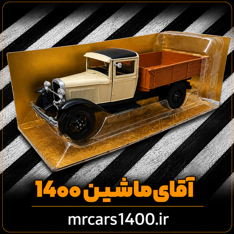 ماکت ماشین فورد AA مدل ۱۹۳۱ برند موتور مکس ۱/۲۴ خرید قسطی