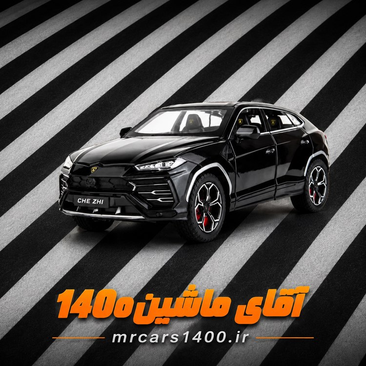 ماکت ماشین لامبورگینی اوروس مشکی برند چه ژی ۱/۲۴ خرید قسطی