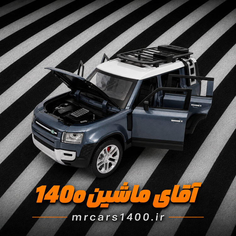 ماکت ماشین رنجرور دیفندر بهمراه لوازم آبی نفتی برندچه ژی ۱/۲۴ خرید قسطی