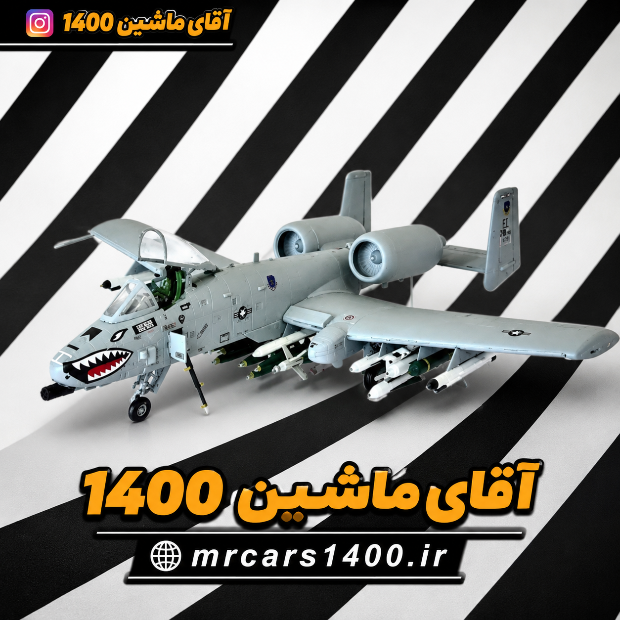 ماکت هواپیما جنگی A10 تاندربولت فلزی
