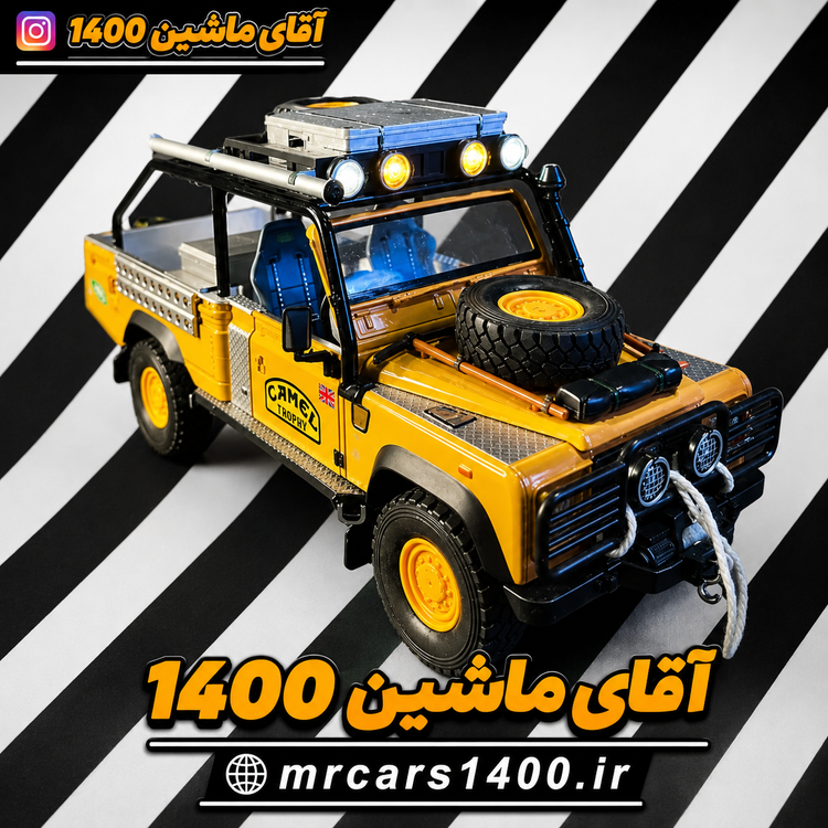 ماکت لندرور دیفندر آفرود بالوازم فلزی زرد مقیاس ۱/۲۴ خرید قسطی