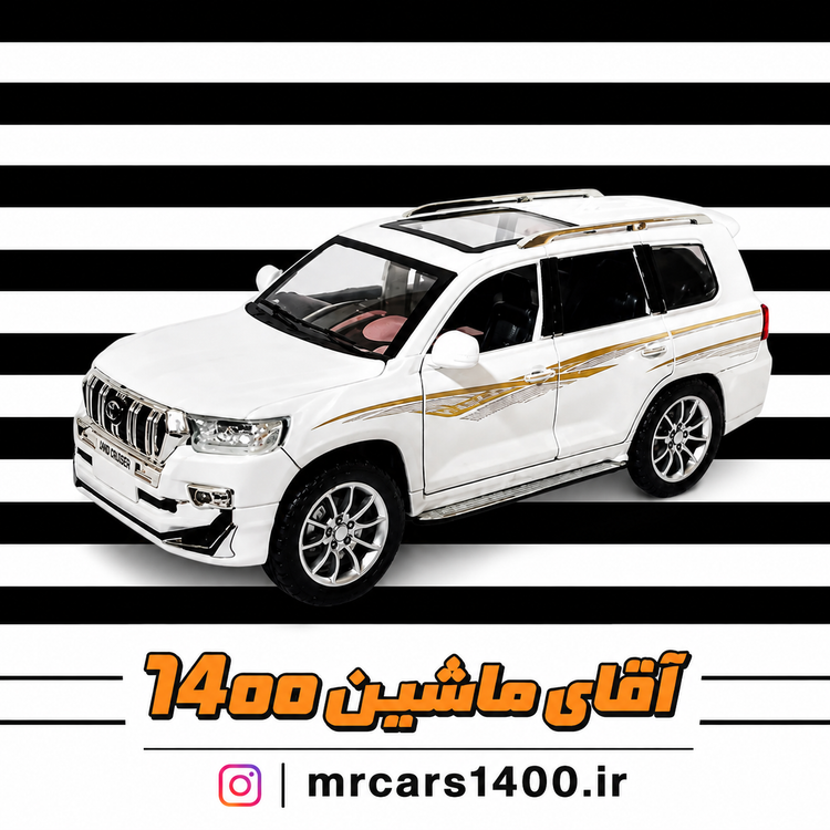 ماکت ماشین تویوتا پرادو دودزا برند چه ژی ۱/۲۴ خرید قسطی