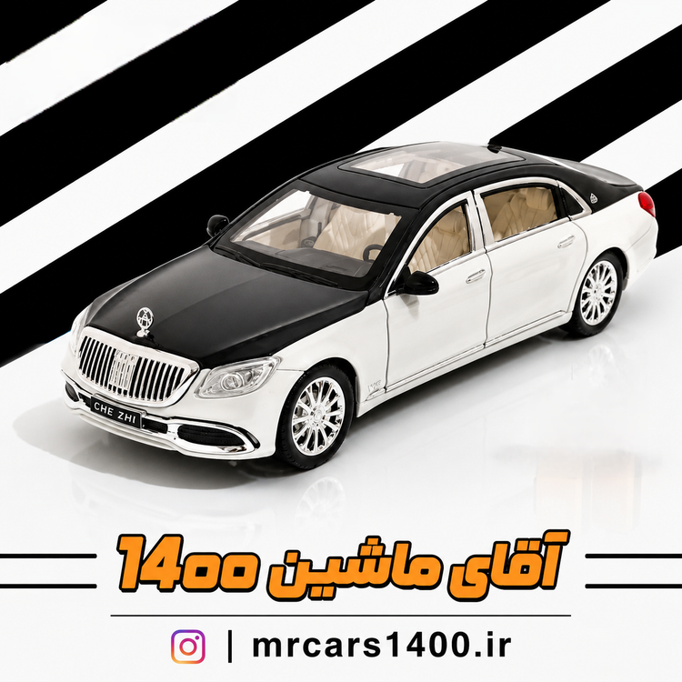 ماکت ماشین بنز اس ۶۰۰ میباخ دودزا برند چه ژی خرید قسطی