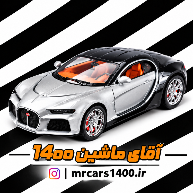 ماکت ماشین بوگاتی آنلانتیک سرمه ای نقره ای برند چه ژی ۱/۲۴ خرید قسطی