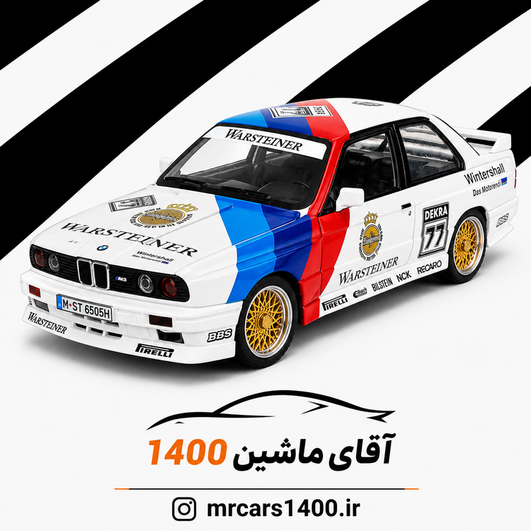 ماکت ماشین بی ام و ام تری اسپورت bmw m3 خرید قسطی