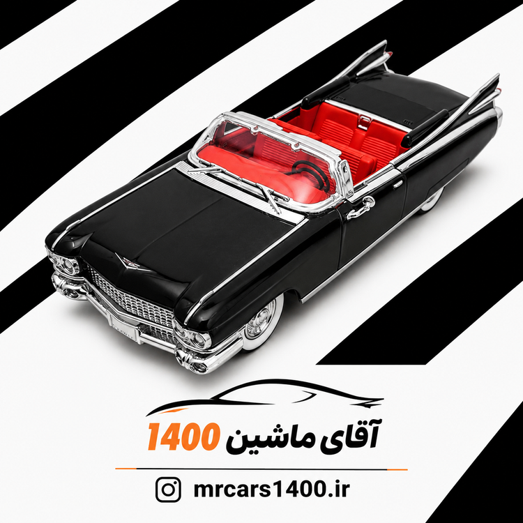 ماکت ماشین کادیلاک الدورادو کلاسیک برند چه ژی ۱/۲۴ خرید قسطی