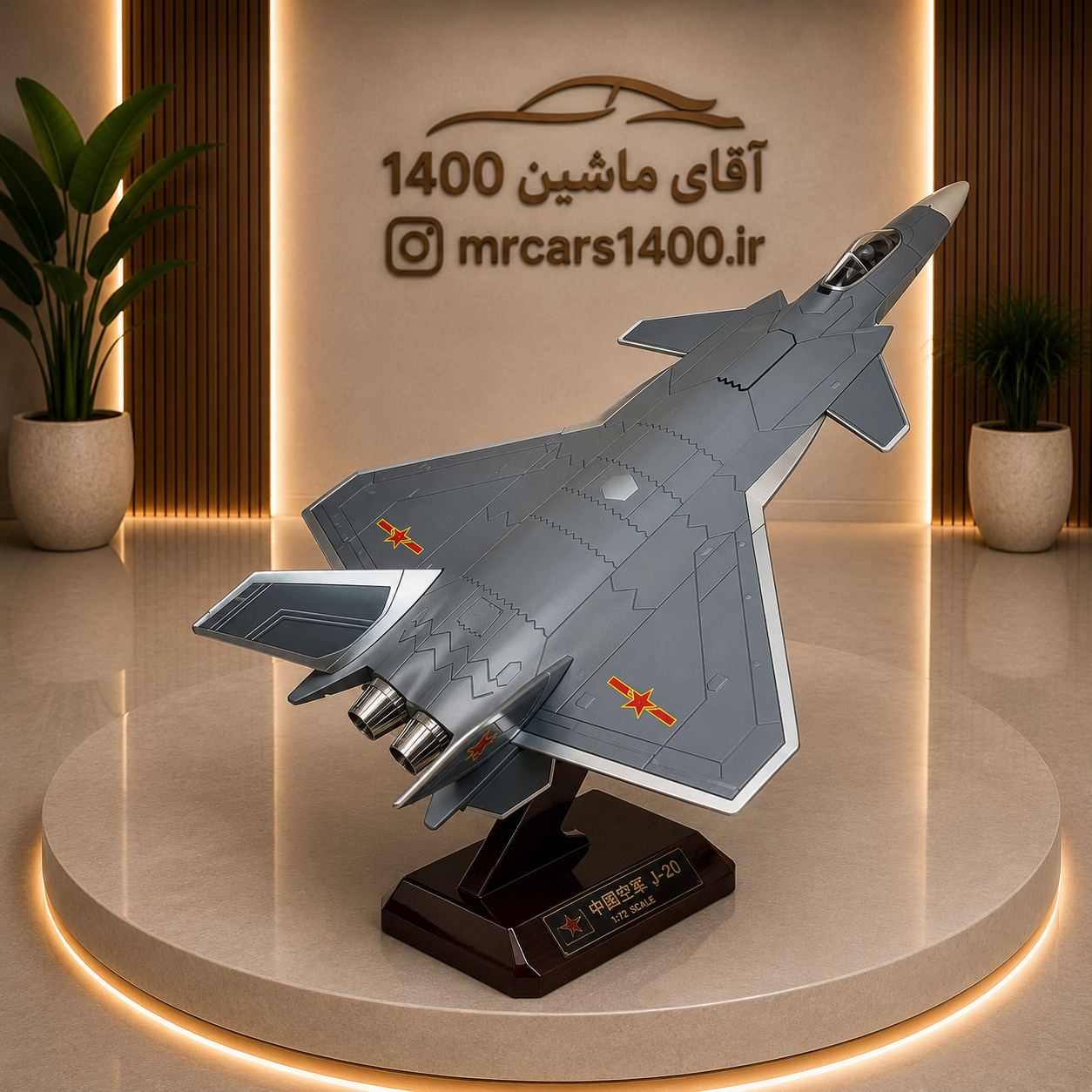 ماکت هواپیما جنگی J10 فلزی همراه با پایه