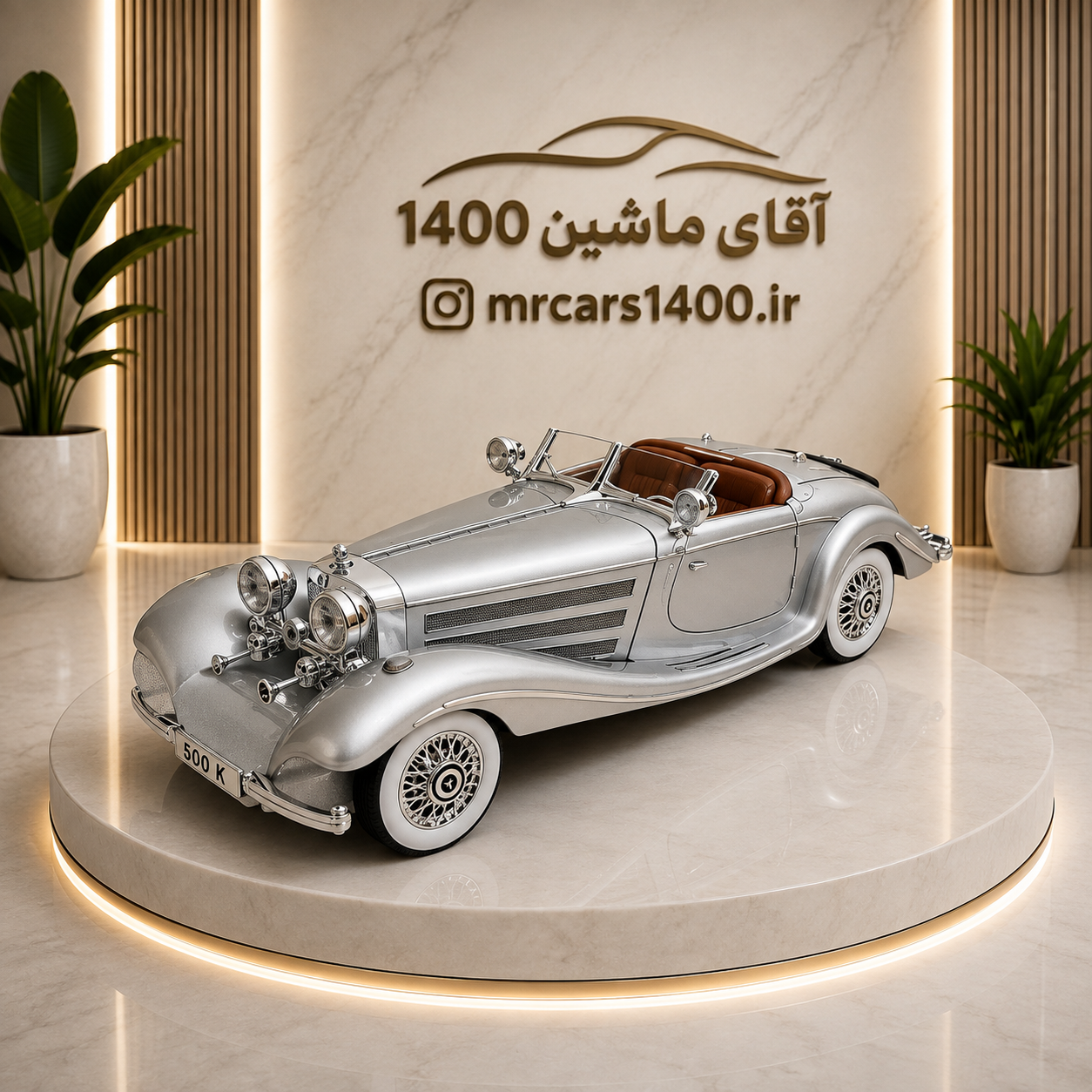 ماکت ماشین بنز k500 کلاسیک دودزا برند چه ژی