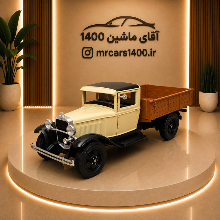 ماکت ماشین فورد AA مدل ۱۹۳۱ برند موتور مکس ۱/۲۴ خرید قسطی