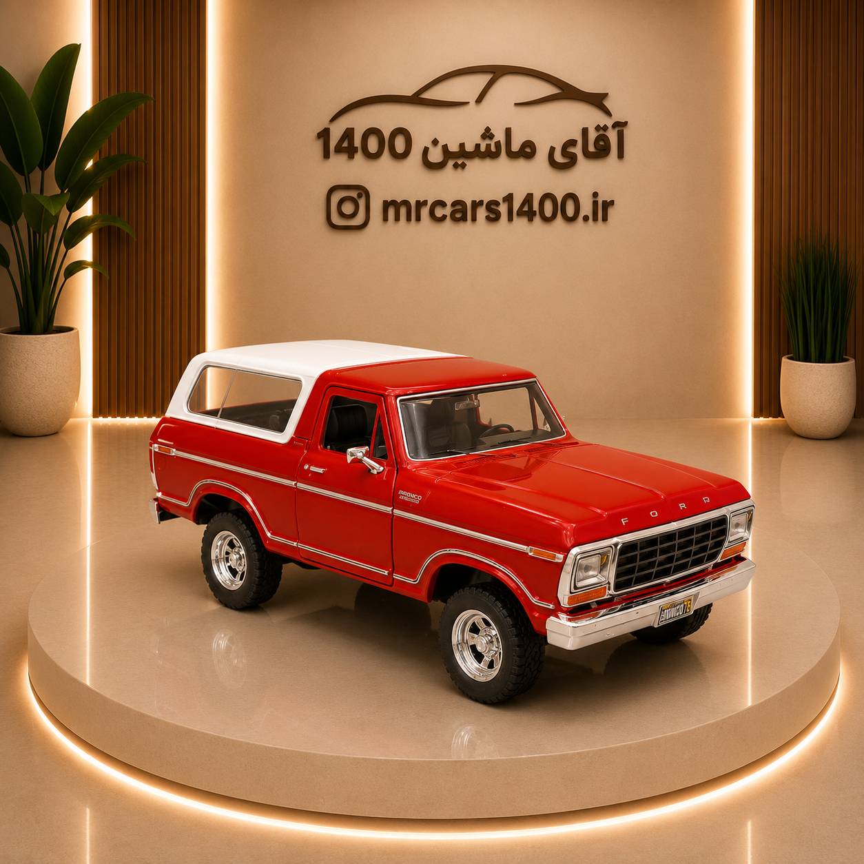 ماکت ماشین فورد برانکو مدل ۱۹۷۸ برند موتور مکس ۱/۲۴