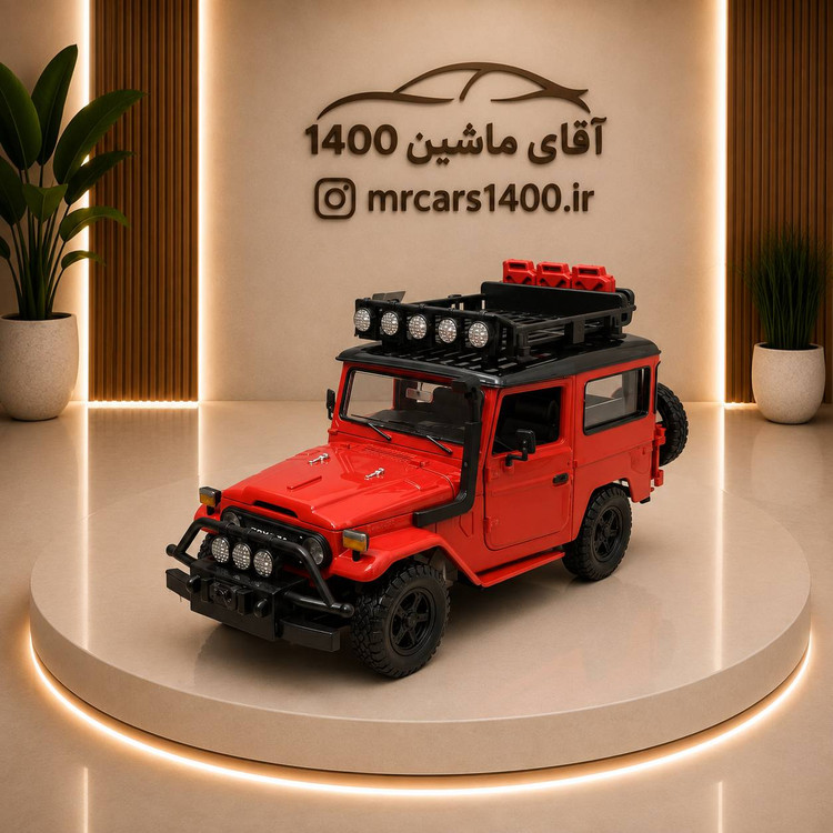 ماکت ماشین تویوتا افجی FJ 40 برند موتور مکس ۱/۲۴ خرید قسطی