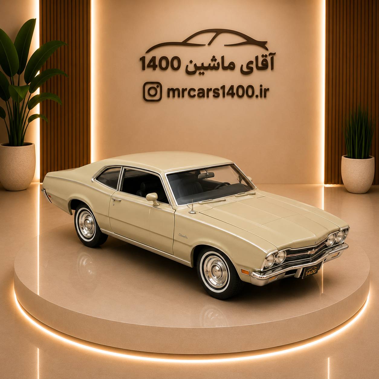 ماکت ماشین مرکوری کامت مدل ۱۹۷۱ برند موتور مکس ۱/۲۴