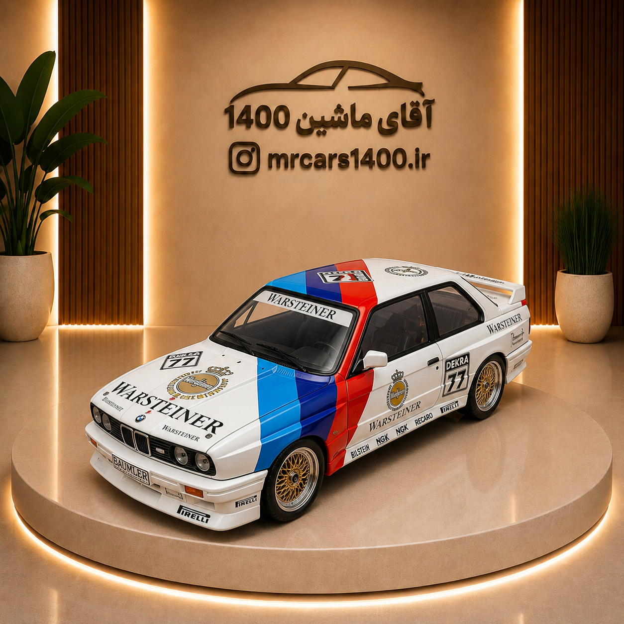 ماکت ماشین بی ام و ام تری اسپورت bmw m3 خرید قسطی