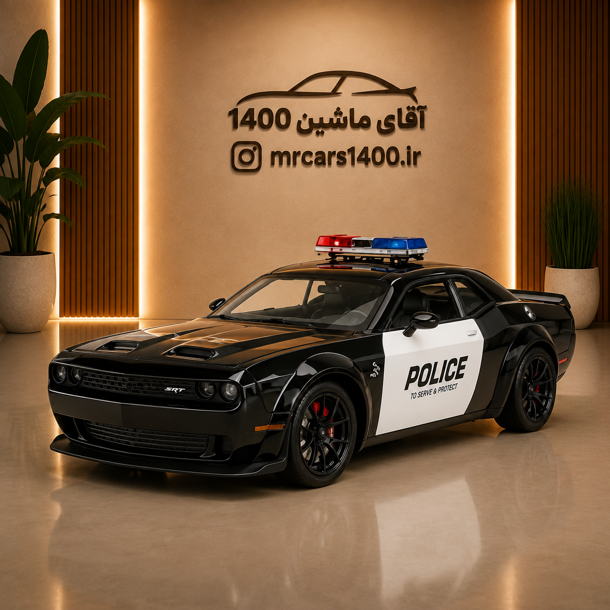 ماکت ماشین دوج چلنجر هلکت پلیس مقیاس ۱/۲۴ خرید قسطی