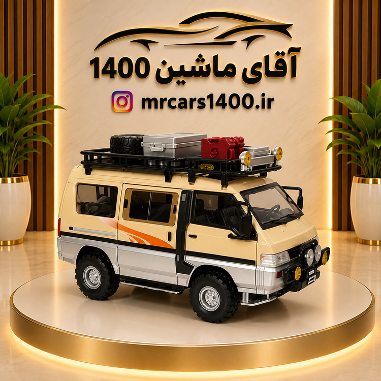 ماکت ماشین میتسوبیشی استیشن کمپینگ خرید قسطی