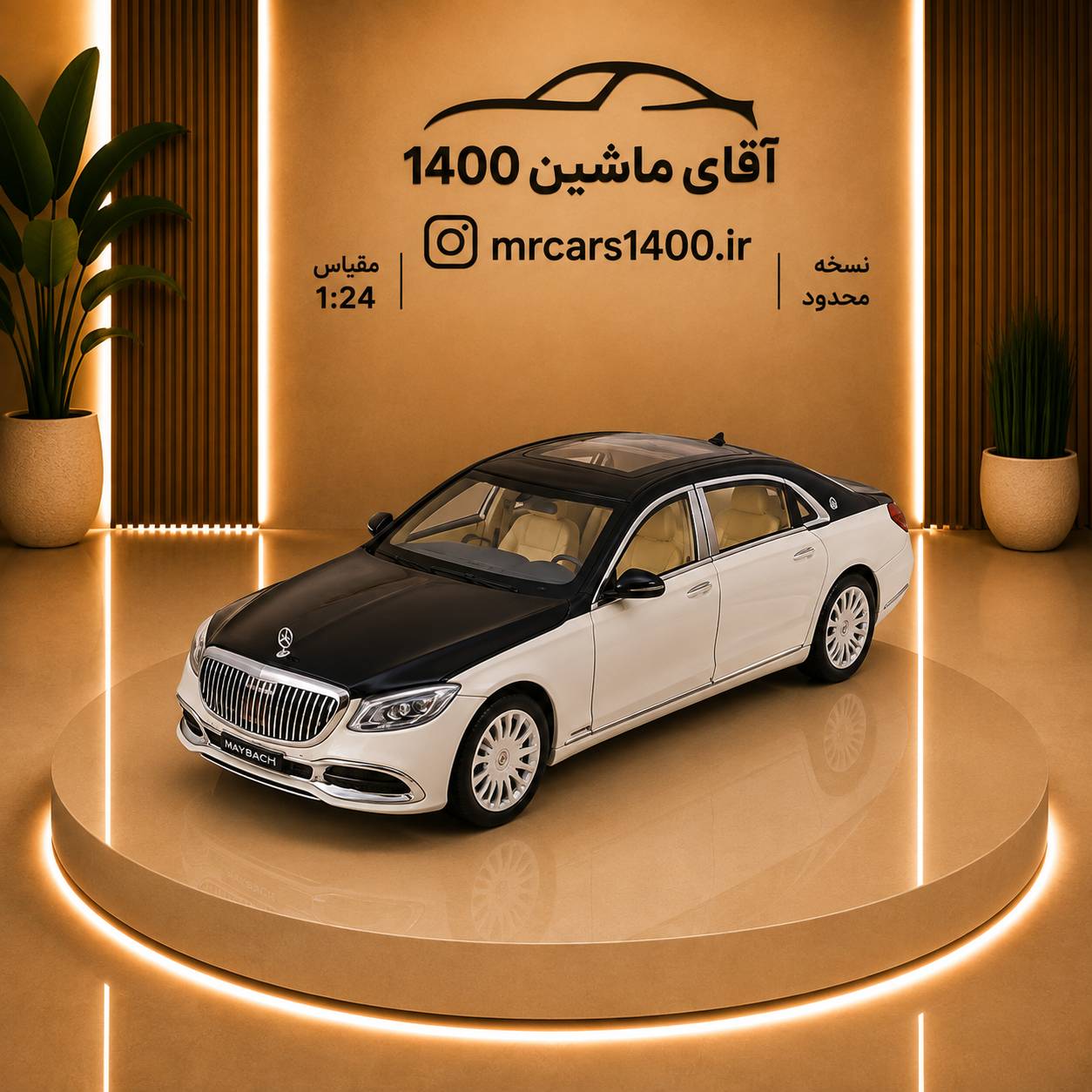 ماکت ماشین بنز اس ۶۰۰ میباخ دودزا برند چه ژی خرید قسطی