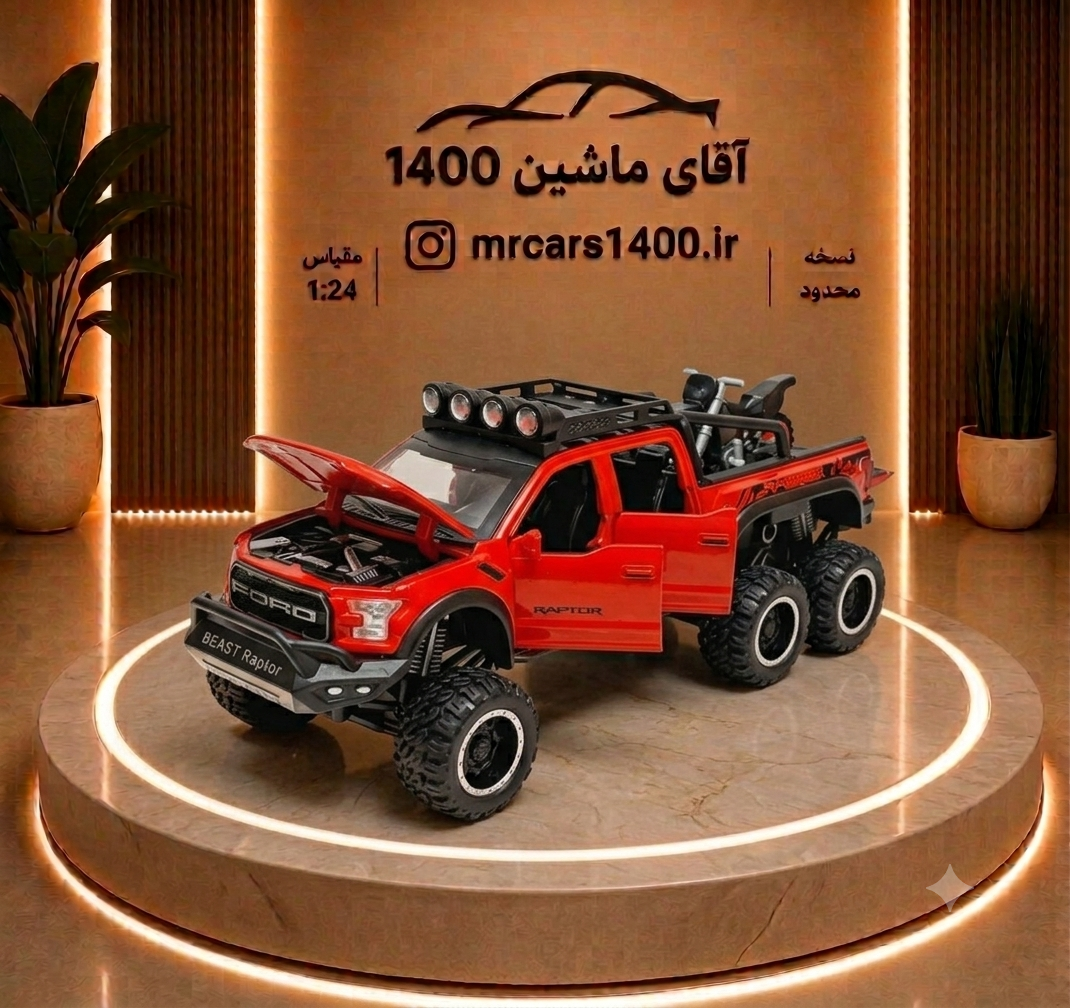 ماکت ماشین  فورد رپتور  f150 بهمراه موتو  کوچک برند چه ژی ۱/۲۸ خرید قسطی