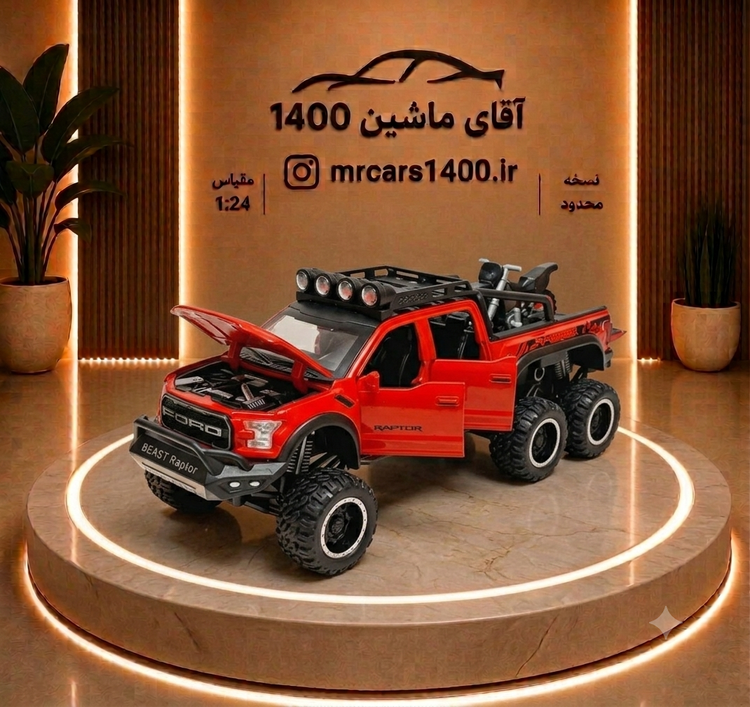 ماکت ماشین فورد رپتور f150 بهمراه موتو کوچک برند چه ژی ۱/۲۸ خرید قسطی
