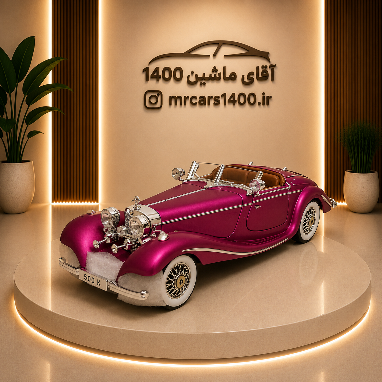 ماکت ماشین بنز k500 کلاسیک دودزا برند چه ژی خرید قسطی