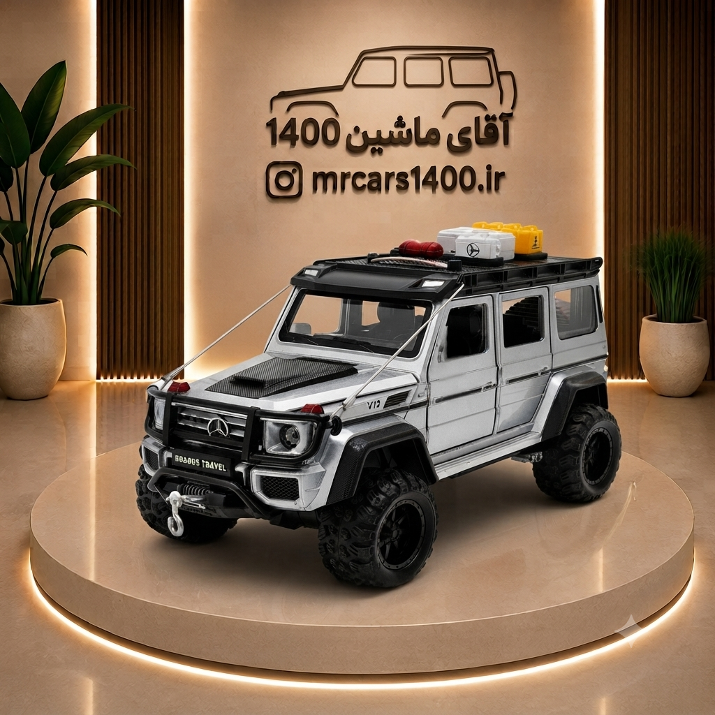 ماکت ماشین بنز g550 کمپر بهمراه لوازم برند چه ژی ۱/۲۴ خرید قسطی