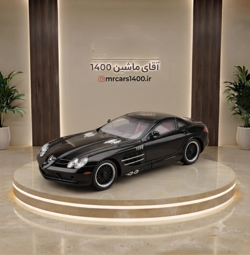 ماکت ماشین بنز مکلارن slr مشکی برند چه ژی ۱/۲۴ خرید قسطی
