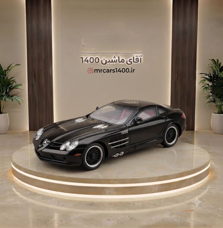 ماکت ماشین بنز مکلارن slr مشکی برند چه ژی ۱/۲۴ خرید قسطی