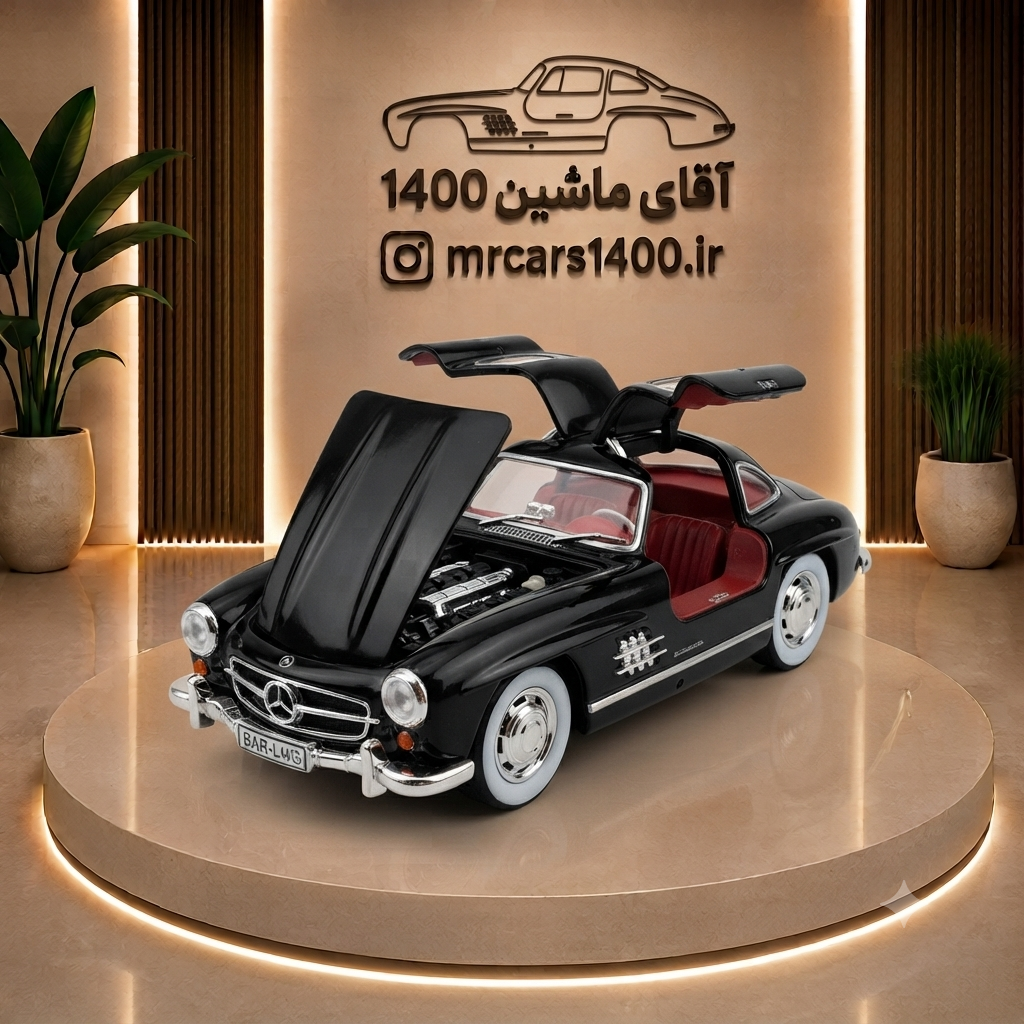 ماکت ماشین بنز SL300  دودزا مشکی برند چه ژی خرید قسطی