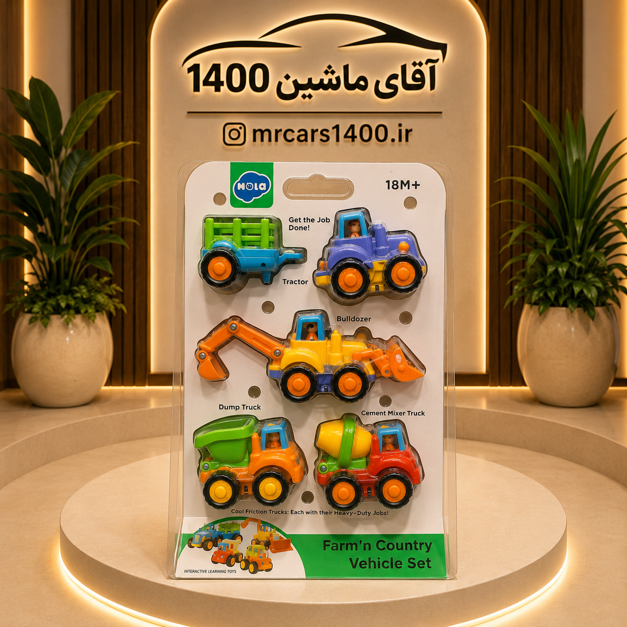 ست ماشین قدرتی راه سازی و کشاورزی برند هولا پک ۴ عددی وکیوم