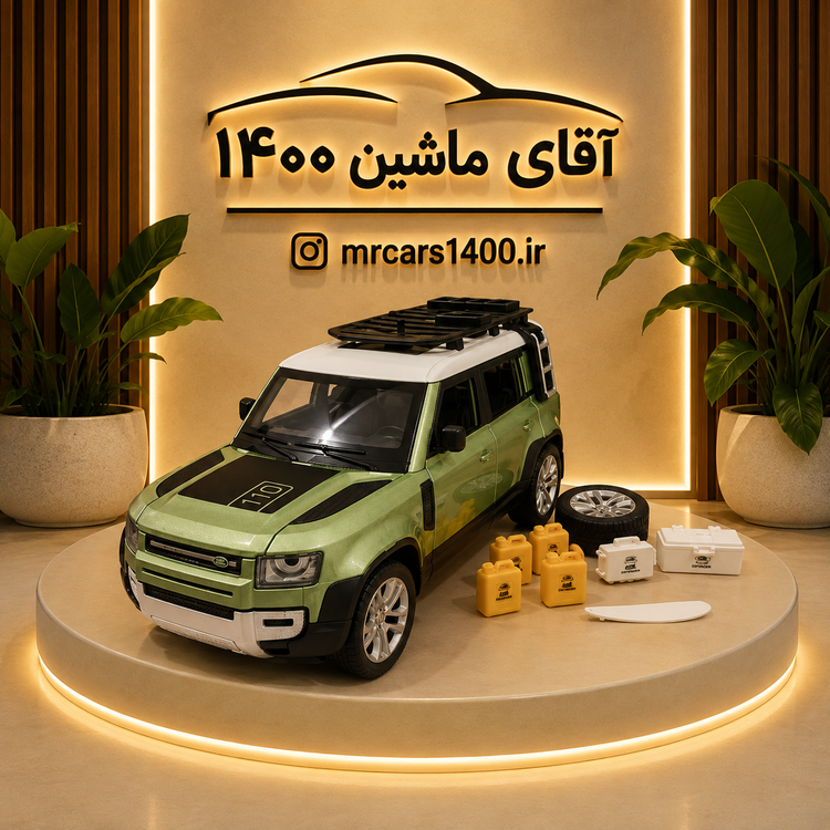 ماکت ماشین رنجرور دیفندر سبزبدون لوازم برند چه ژی ۱/۲۴ خرید قسطی