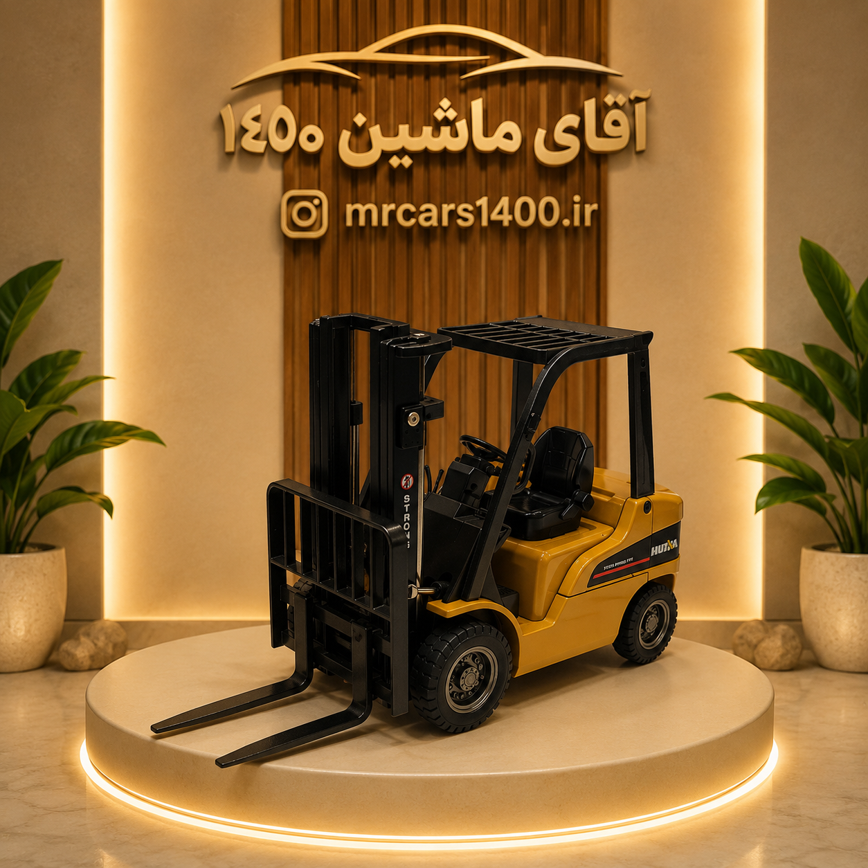 ماکت ماشین لیفتراک برند هوینا مقیاس ۱/۵۰
