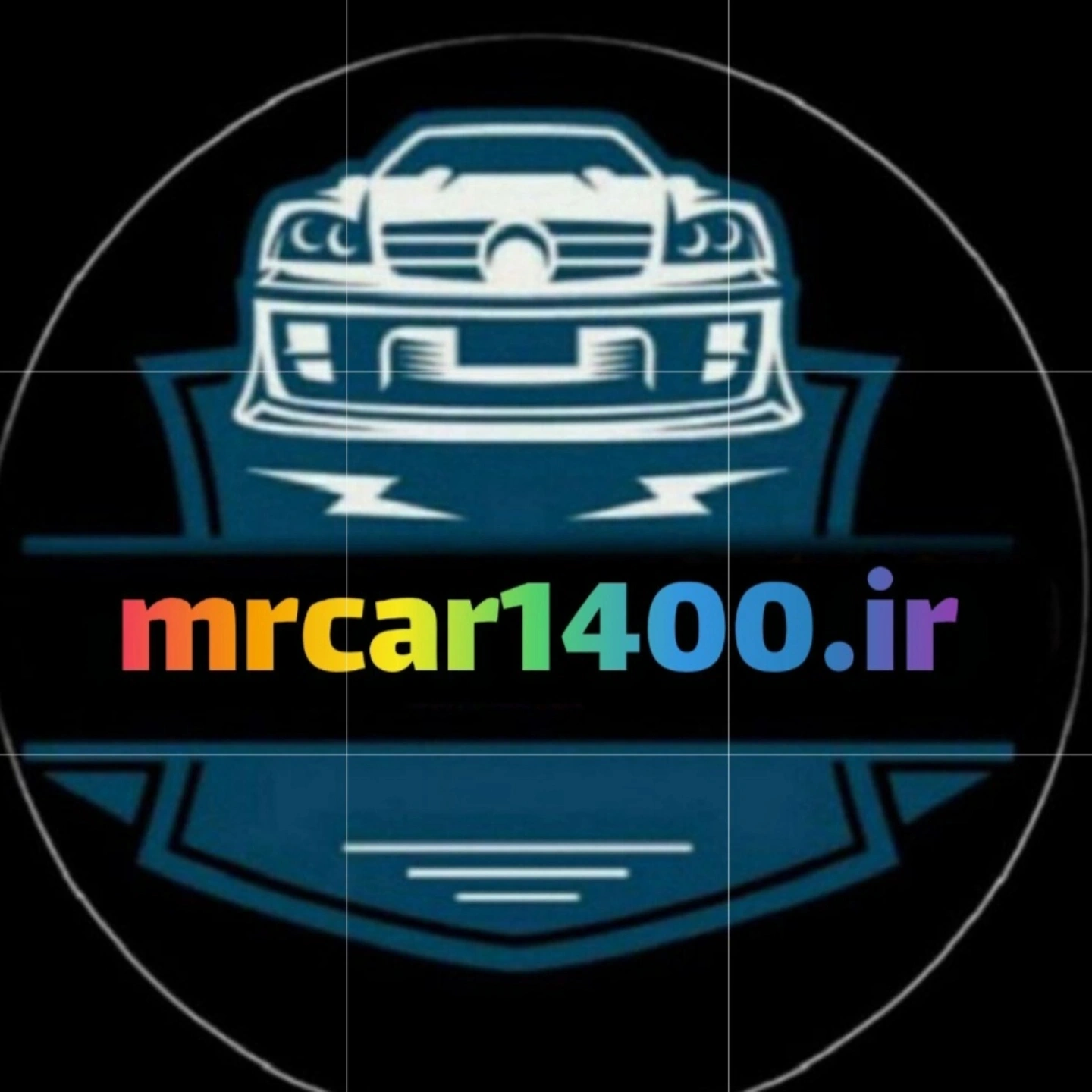 آقای ماشین 1400